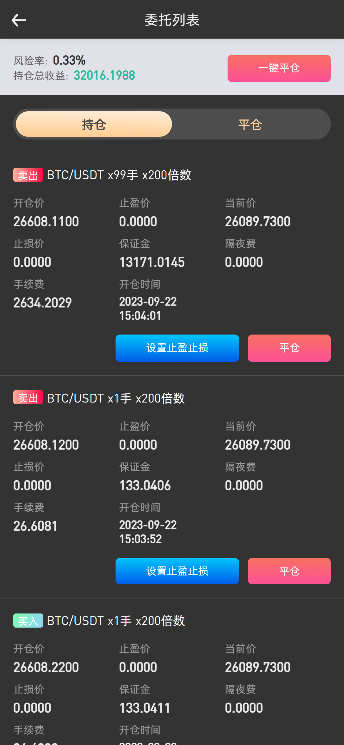 2023最新交易所源码，前端uniapp后端php,团队自用运营级- 游隼网络- Medium