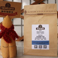 Papua New Guinea Chimer Estate PB Peaberry Oceanian Premium Coffee Beans Introduction