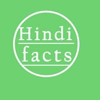 Hindi Area – Medium