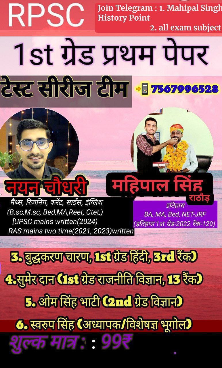 About nayan choudhary medium