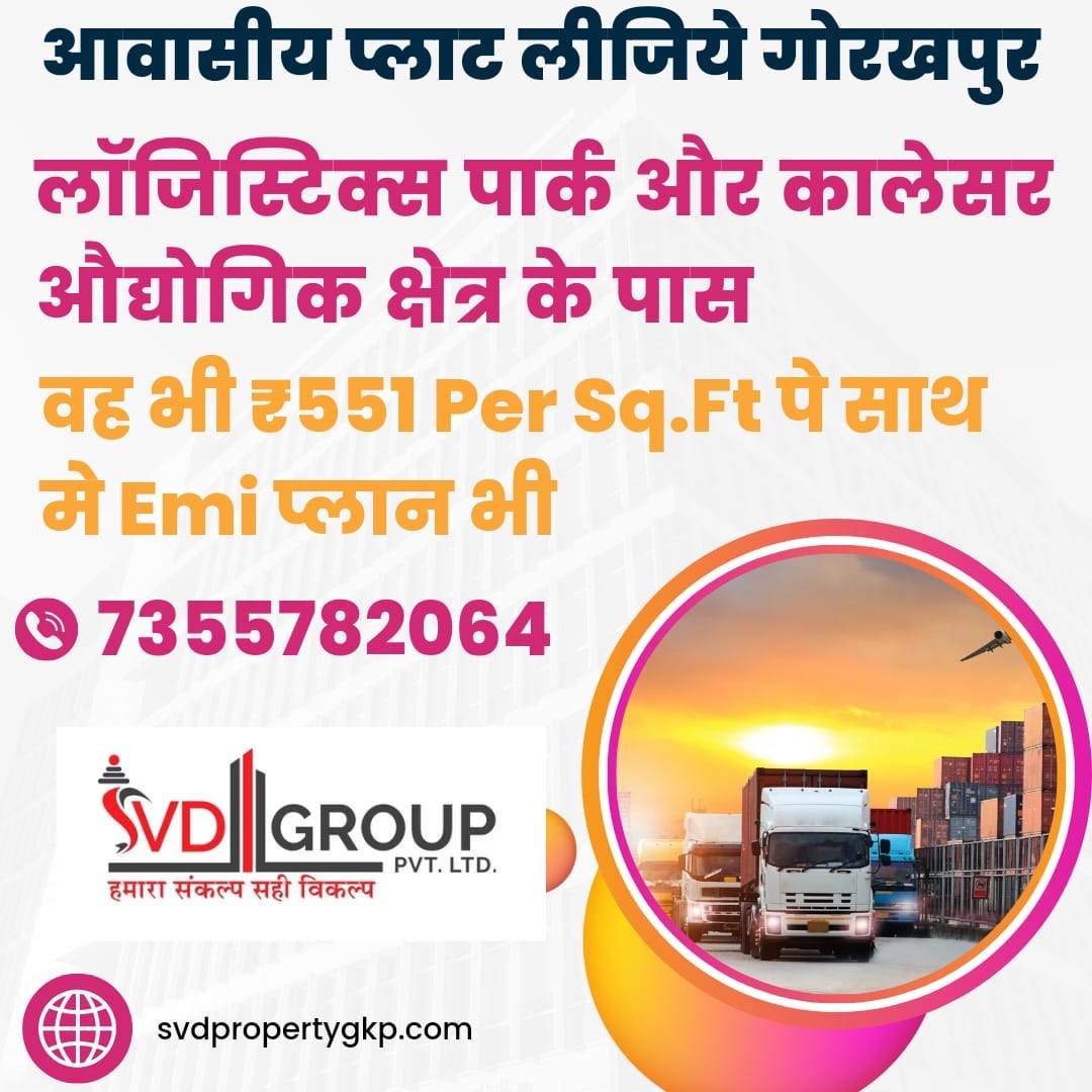 SVD Group Pvt Ltd Real Estate Company in Gorakhpur Medium