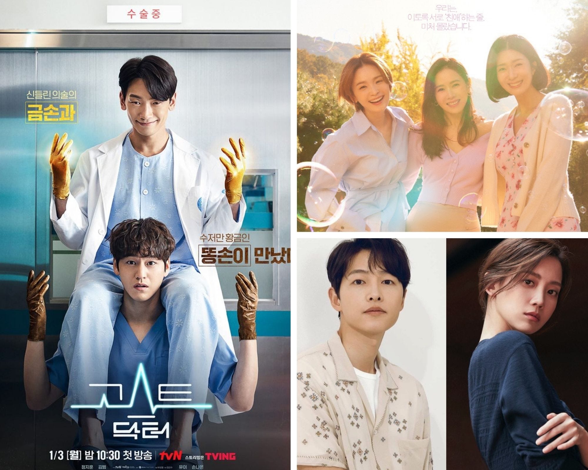 About รีวิวหนังเกาหลี ซีรี่ย์เกาหลี Medium