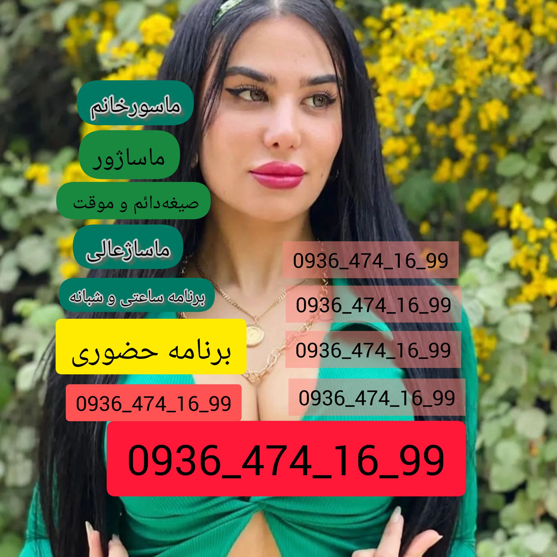سایت همسریابی آغاز نو - k9s1bi3