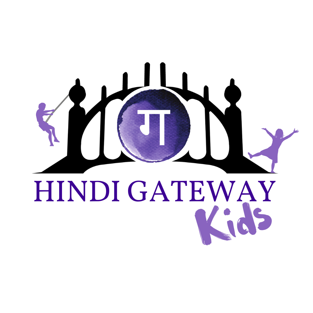 hindi-gateway-medium