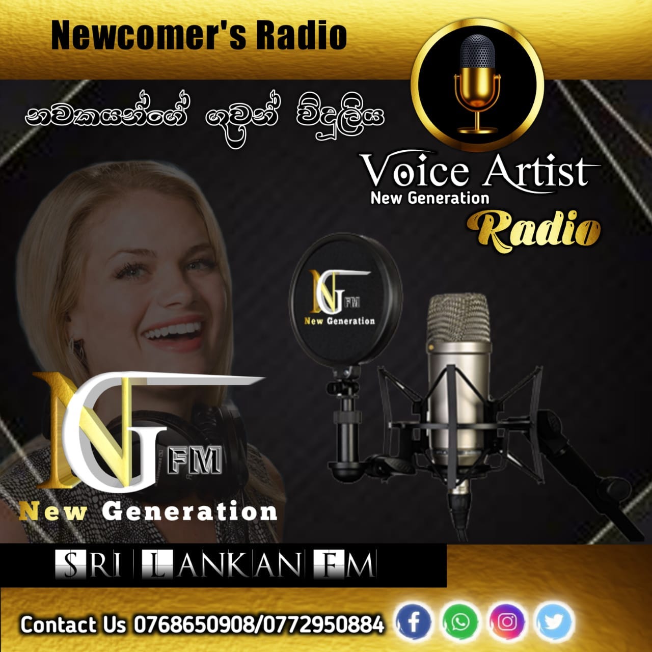 Ng fm radio in sri lanka medium