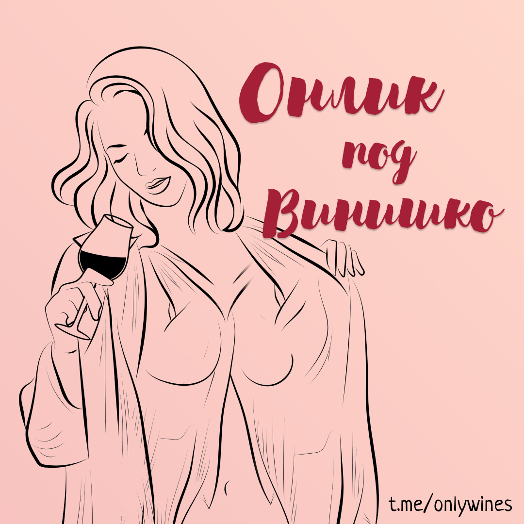 Онлик. Онлик онлифанс. Онлик noltts. Grankove онлик. Онлик iambobrina.