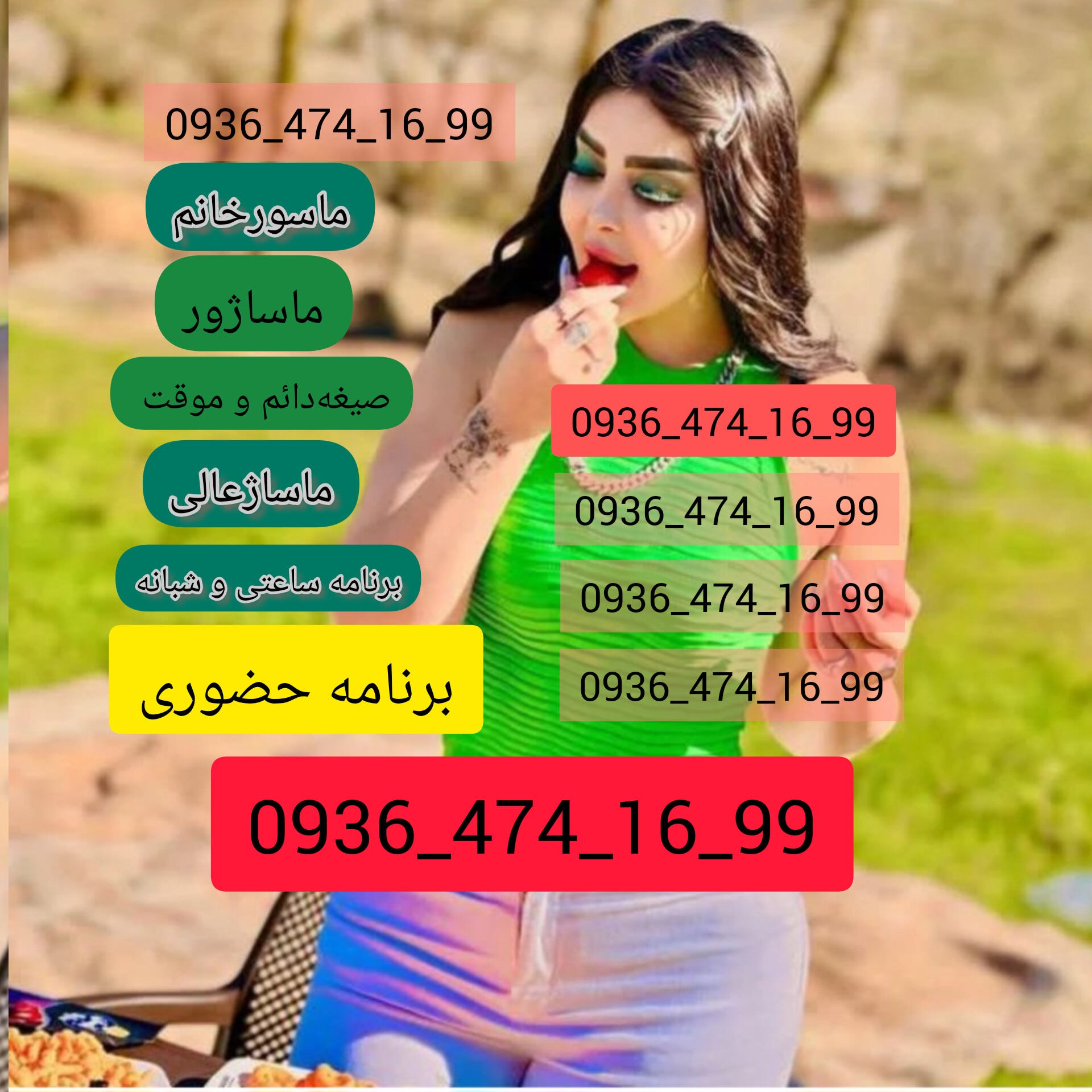 سایت همسریابی آغاز نو - ba9kzzf