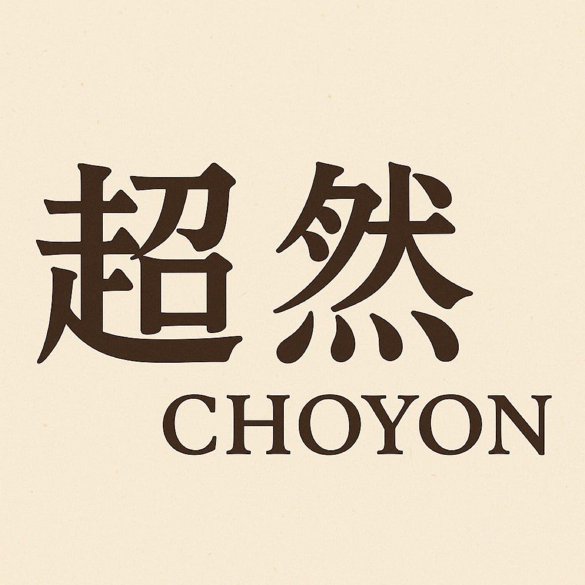 Choyon – Medium