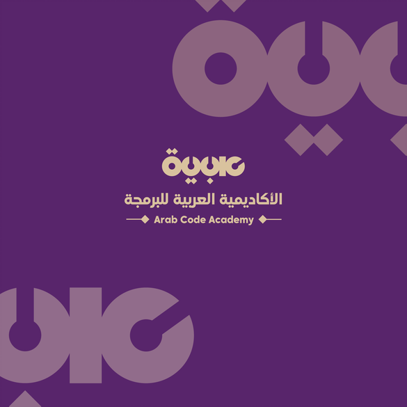 Arab Code Academy – Medium