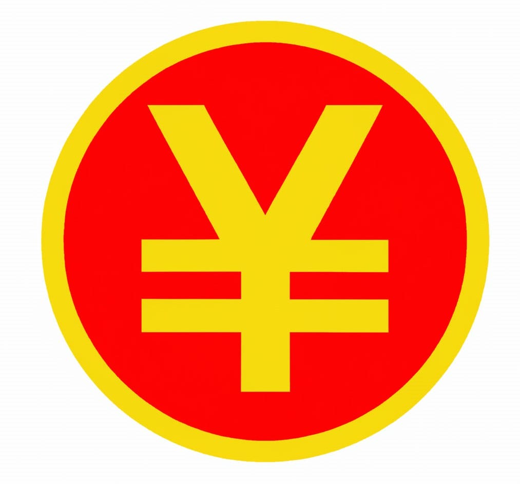 Yuan Medium