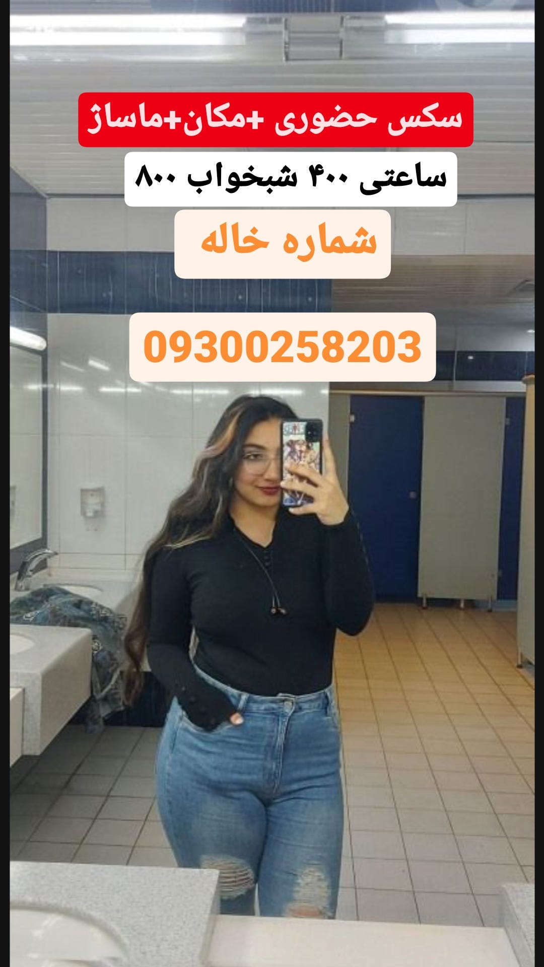 About – شماره خاله 09300258203 سکس حضوری سکس جلسه ای شماره – Medium