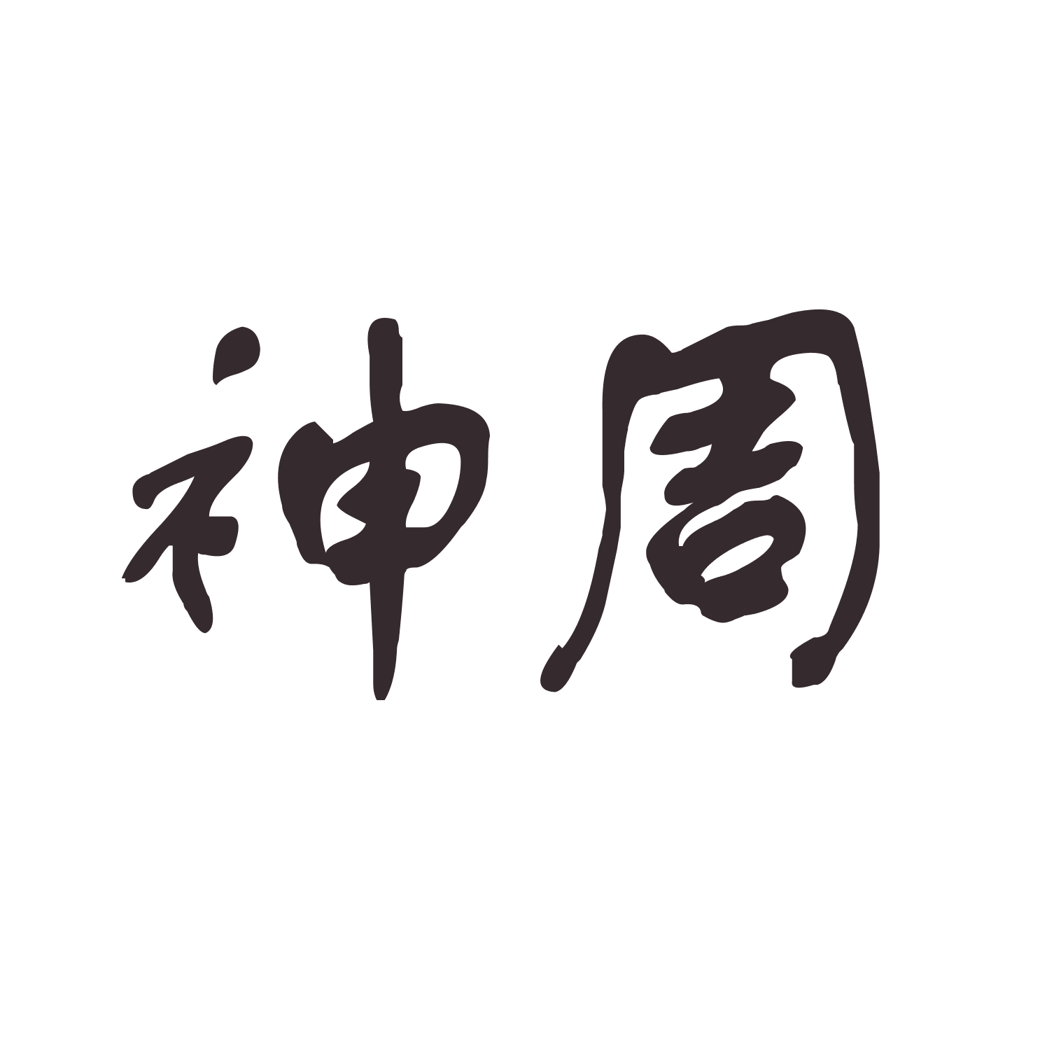 Shen Zhou Medium shen-zhou-medium