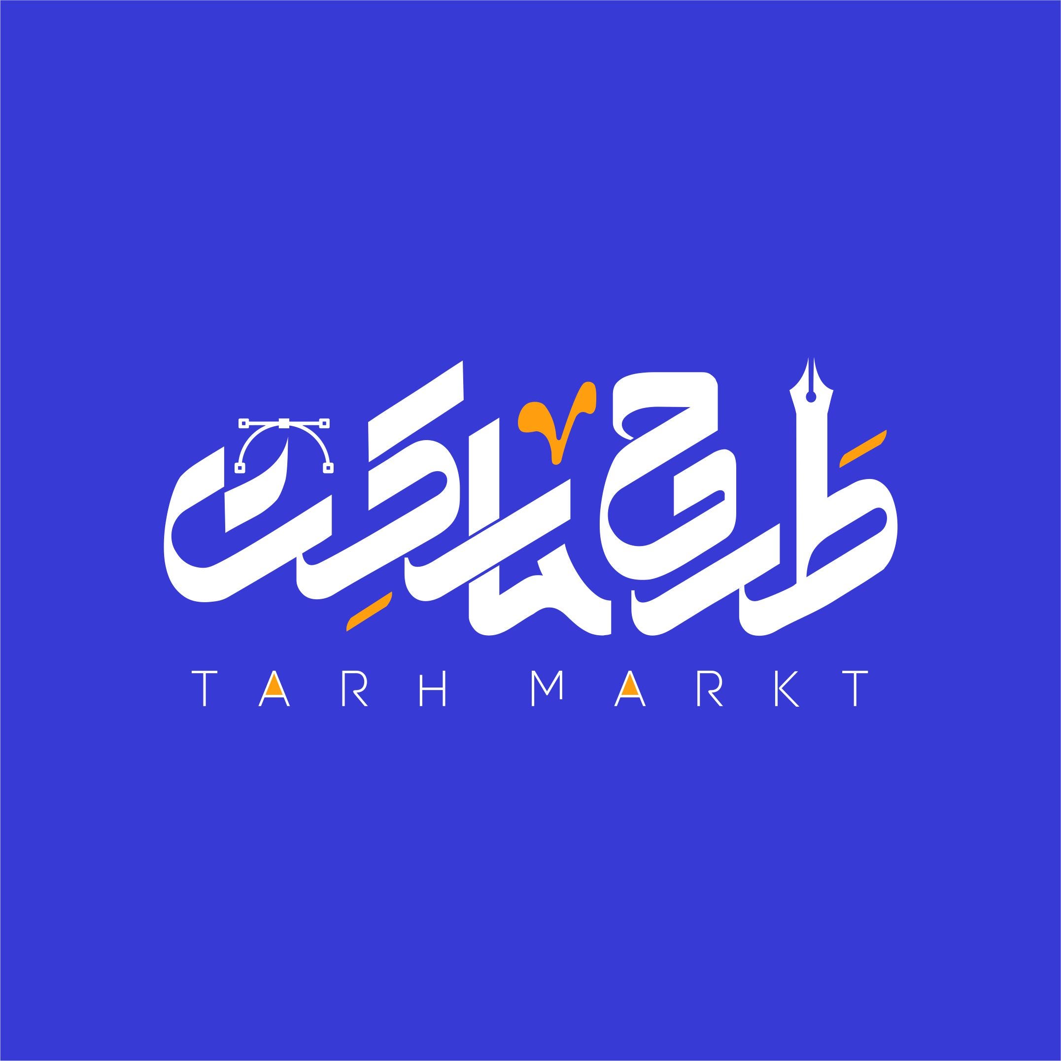 tarhmarkt-medium