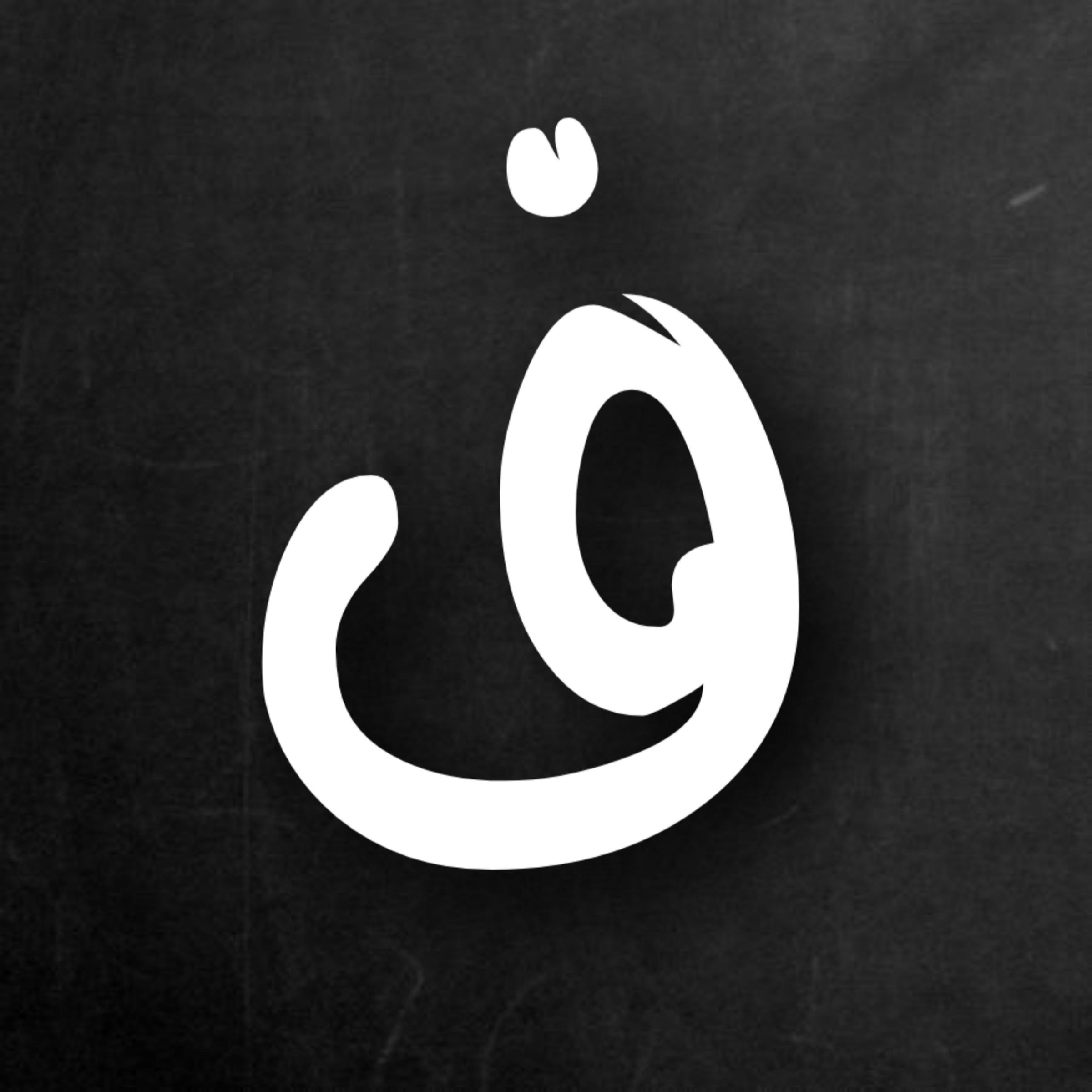 fathah-daily-line-medium