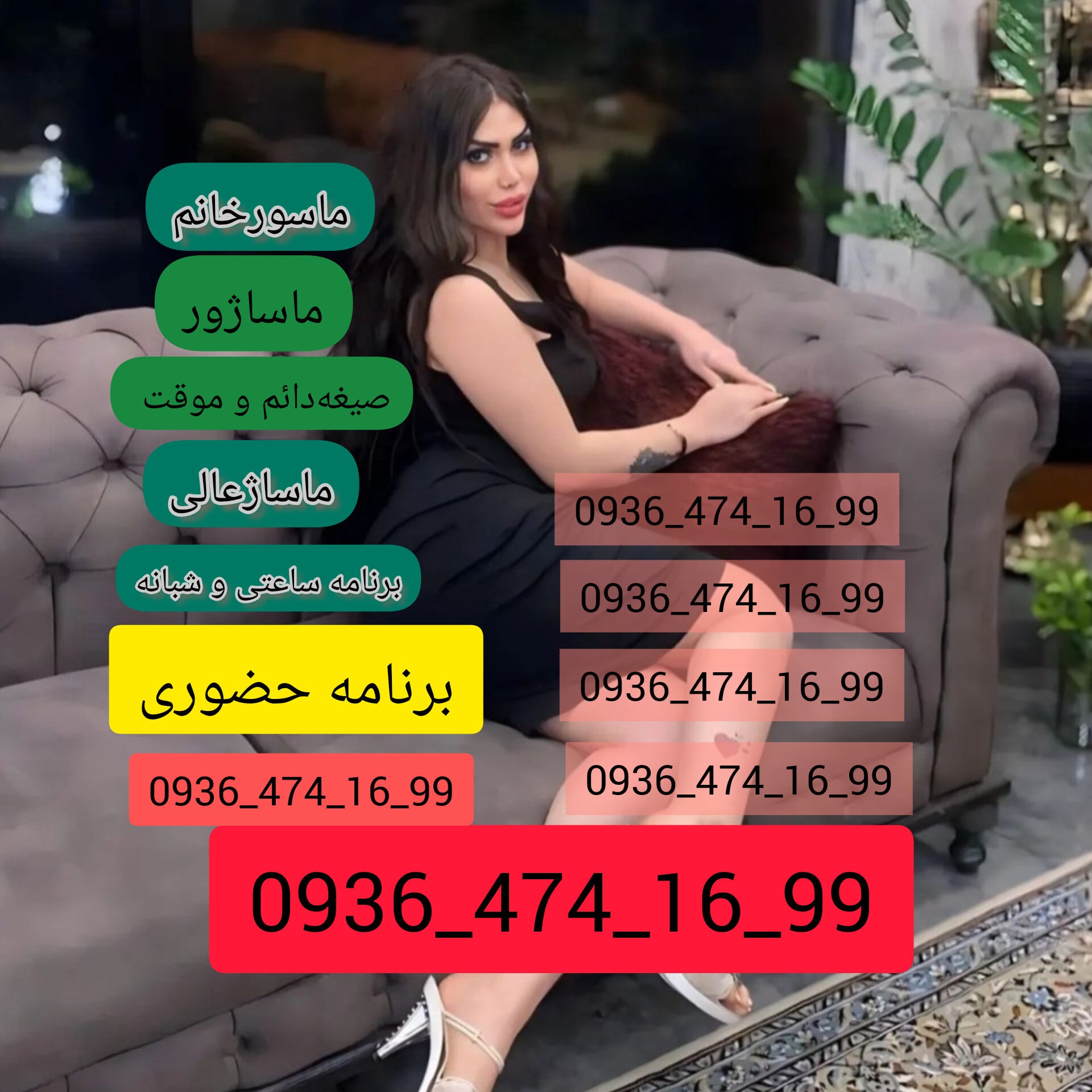 سایت همسریابی آغاز نو - hr1xij7