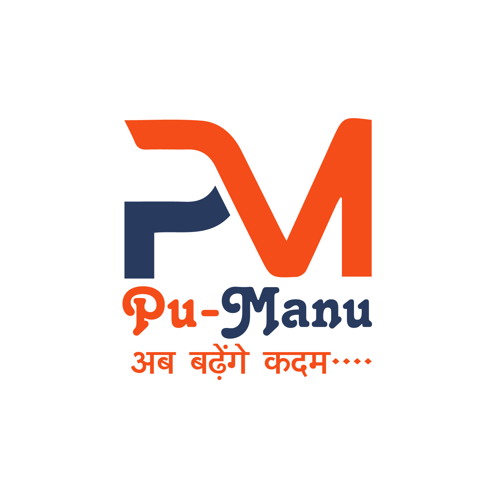 Pu Manu – Medium