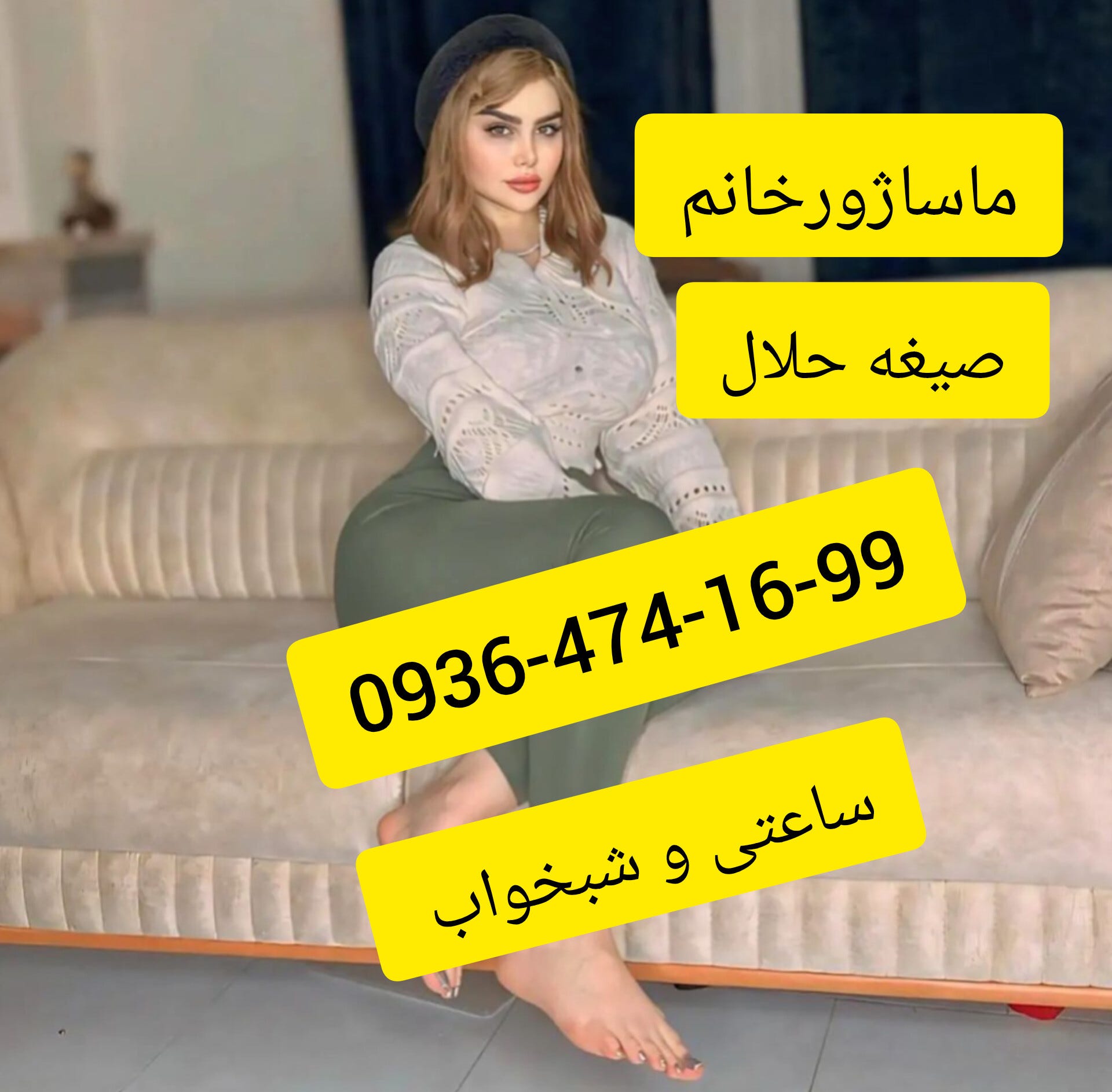 سایت همسریابی آغاز نو - a5c5jbl