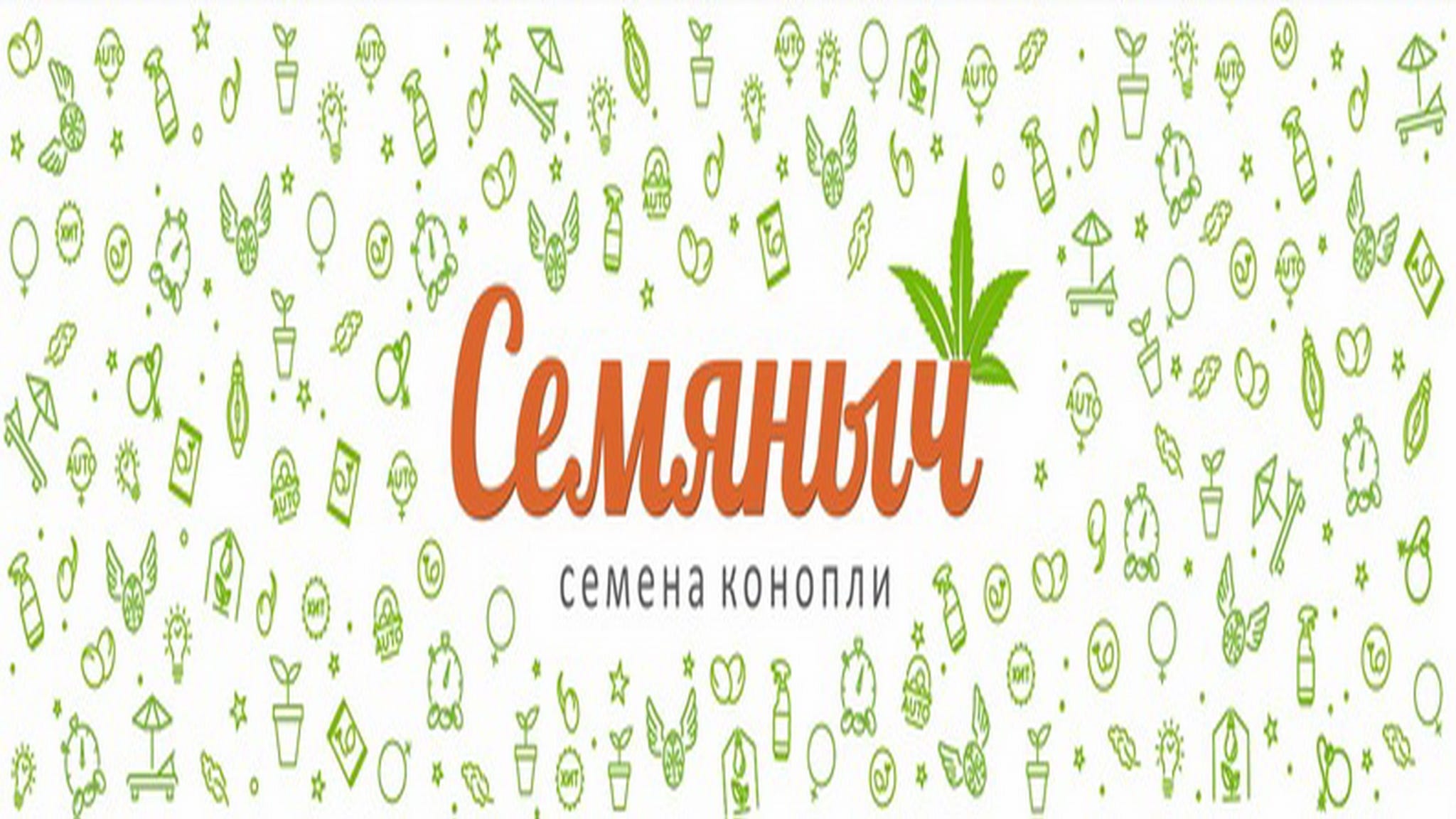Семян Семяныч Купить Картофель