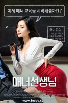 lk21.im Lk21 Nonton Film Layarkaca21 – Medium