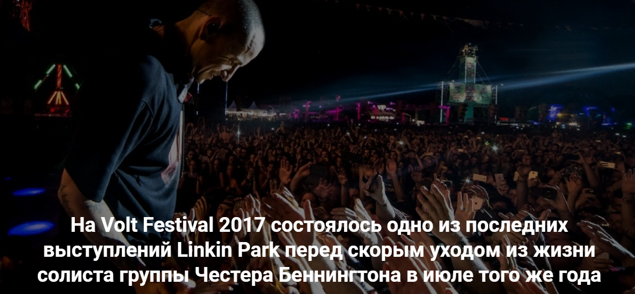 Музыкальные Фестивали Венгрии: Sziget, Volt, Balaton Sound.