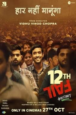 12th Fail Hindi Full Movie Download - Ariankhans - Medium