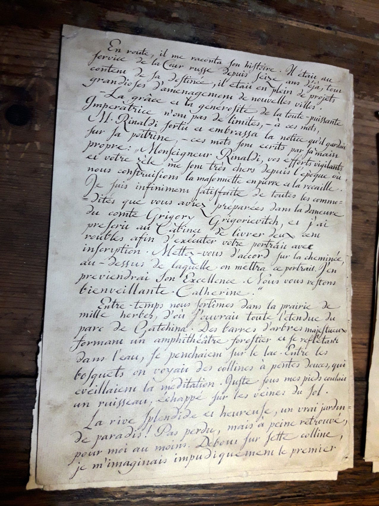 Вычитать рукопись. Рукопись толкования корана. Рукопись, написанная кровью. Рукопись. Рукопись.