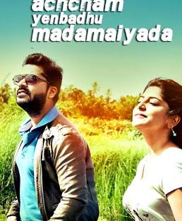I am gonna list some underrated songs from GVM movies.