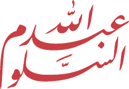 Abdullah Al-Salloum