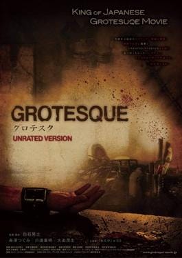 Grotesque (2009 film) — Wikipedia