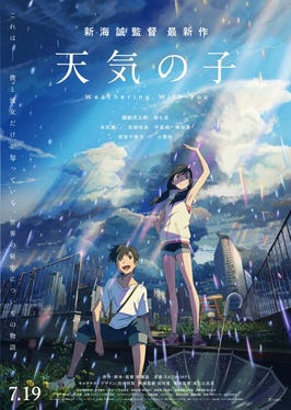 On Kimi No Na Wa. There are certain things that you can…, by Lucy Zhang, Dango Ramen