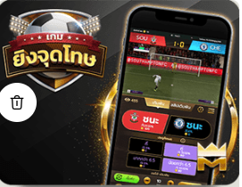ufabet login