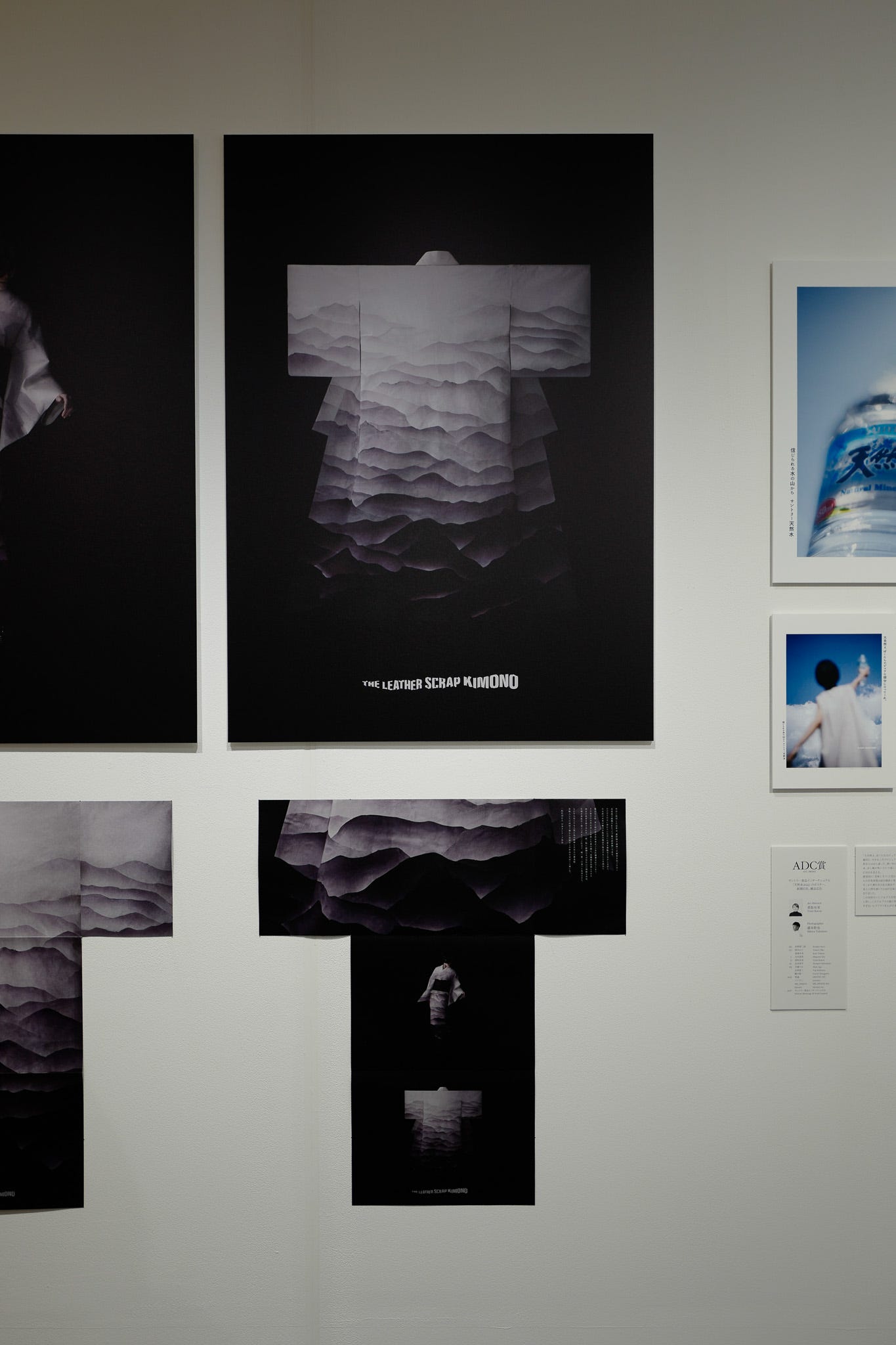 ADC年鑑2022 ART DIRECTION JAPAN（ADC年鑑2022