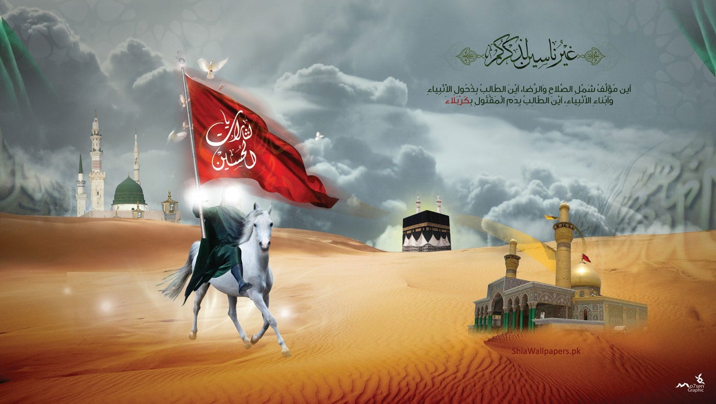 Birthday of Imam Husain (AS) ] Saviour of Humanitarian Values | by Bonyana  Magazine ✓ | Medium