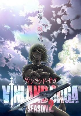 VINLAND SAGA's Yukimura Makoto & ATTACK ON TITAN's Isayama Hajime Talk  About VINLAND SAGA