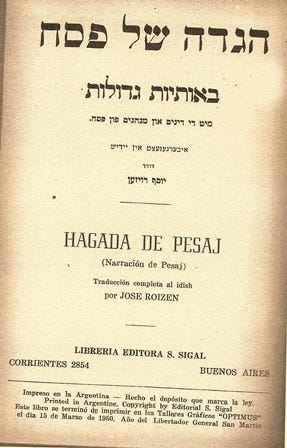 Haggada