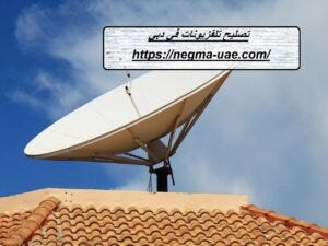 برمجة وتركيب شاشات تلفزيون في ابوظبي | by afrah kuwait | Medium