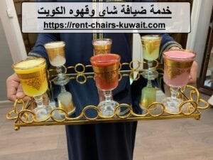 6.0.1 ممتازة. خدمة ضيافة شاي وقهوه الكويت | by Harajqun Com | Medium