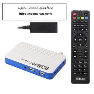 برمجة وتركيب شاشات تلفزيون في عجمان | by Service Diafah | Medium