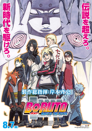 Sarada Uchiha Is a Badass Future Hokage In This Stunning 'Boruto