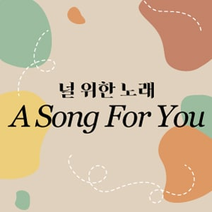 5 new songs have been released today - HanIdentity - Medium