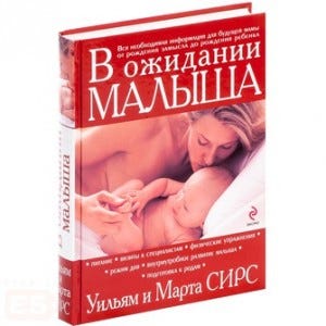 Книги О Детях. Часть 1. Ниже Будут Короткие Рецензии На 15… | By.