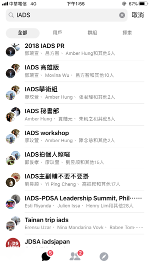 IADS — 開到荼蘼花事了