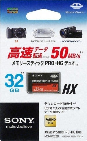 Sony's New Memory Stick PRO-HG Duo HX Offer 50MB Per Second