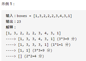 Leetcode 546: Remove Boxes - learning note - Medium