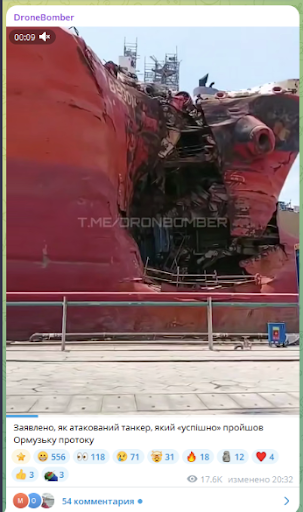 Online users circulated an image of a damaged tanker, claiming that it was attacked in the Strait of Hormuz; however, the image was unrelatedto hostilities in the region.