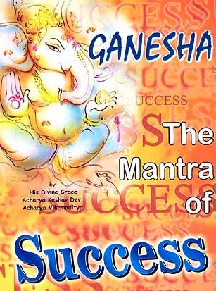 Powerful Ganesh Mantra — For Success | By Historic Arts | Medium