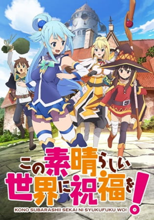 Konosuba: Satou Kazuma  Anime, Anime guys, Anime character names