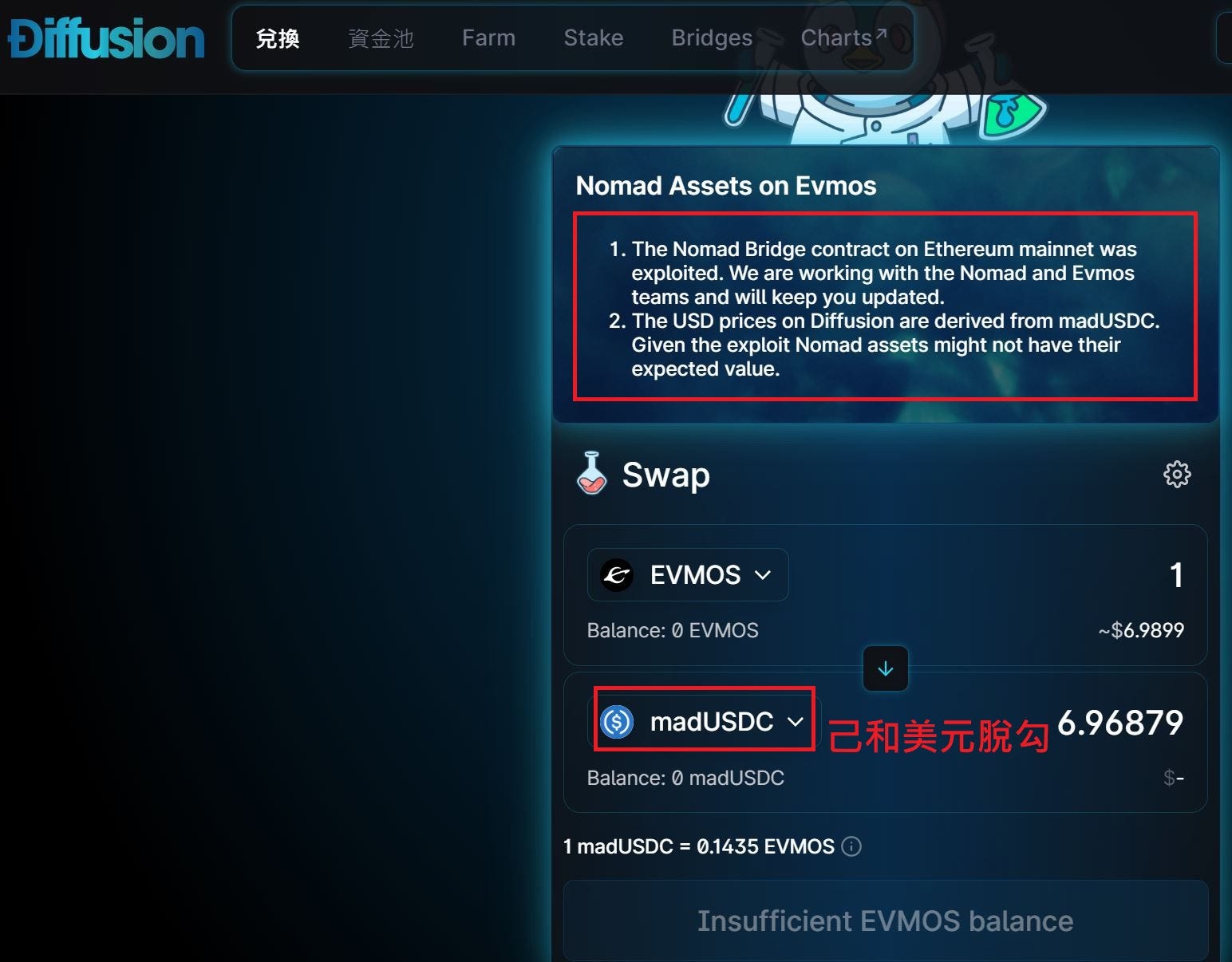 近日Nomad、Solana錢包的資安危機和Gnosis Safe多簽錢包的創建及使用- Sunny Shih - Medium