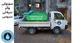 Best Suzuki Water Tanker Supplier Karachi Contact Number 7 Best Suzuki Water Tanker Supplier Karachi Contact Number