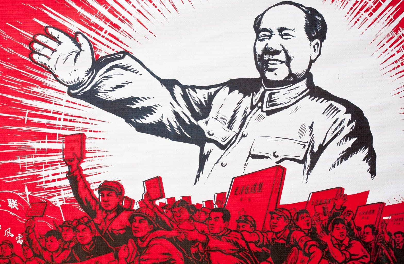 China before and after the communist Revolution  